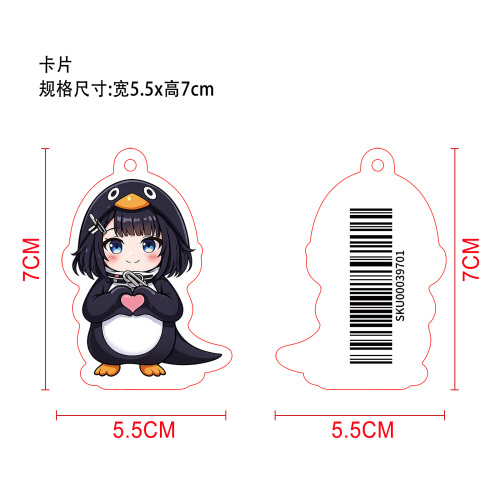 车载香片（比心）（柏林少女味）（袋含料）