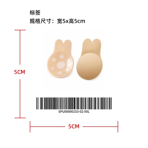 兔耳无痕胸贴标签