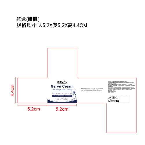 镁霜(新)纸盒(哑膜)