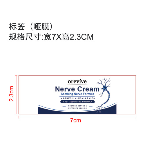 镁霜(新)标签(哑膜)