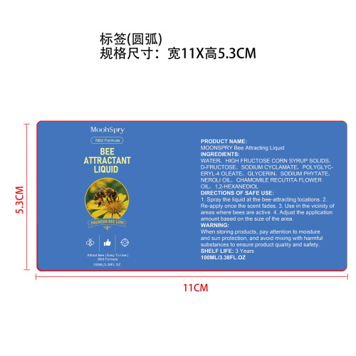 蜜蜂引诱剂标签