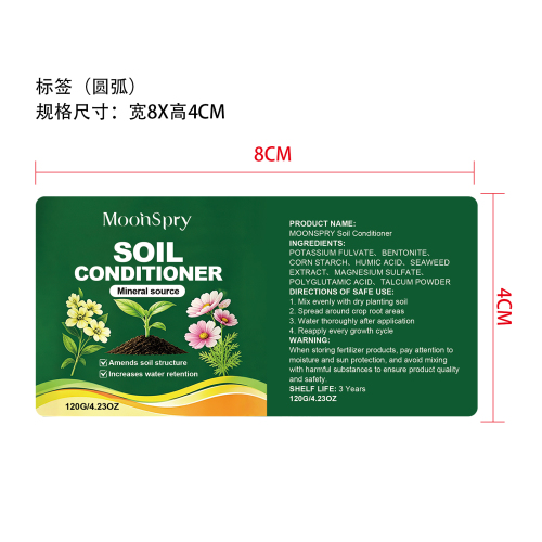 土壤改良剂标签