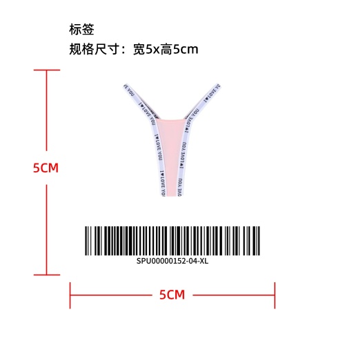 低腰性感撞色V字丁字裤标签