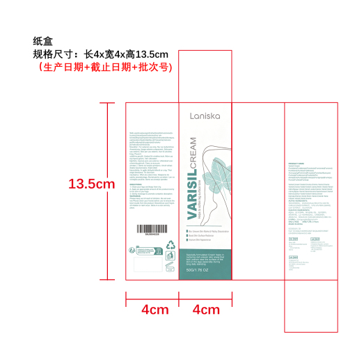腿部舒缓乳霜纸盒