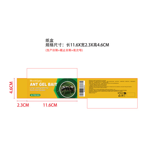 蚂蚁诱饵盒(30颗装)纸盒