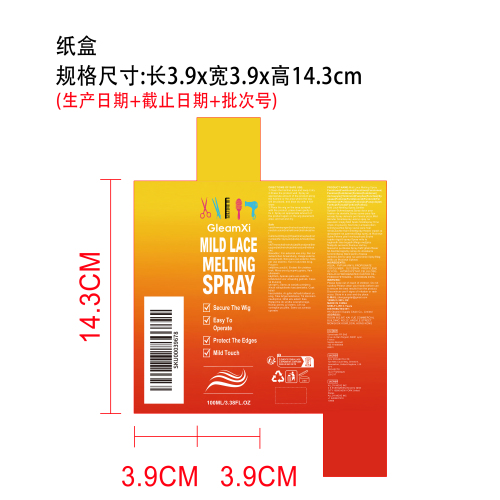 蕾丝假发粘合喷雾纸盒