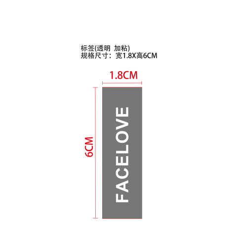 纤长浓密睫毛膏标签（透明）（加粘）