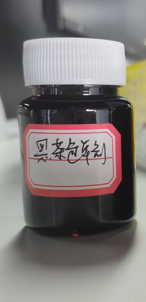 化妆品-黑茶色染发剂