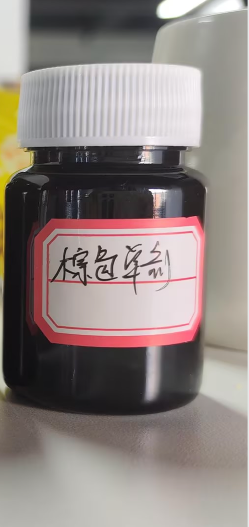 化妆品-棕色染发剂