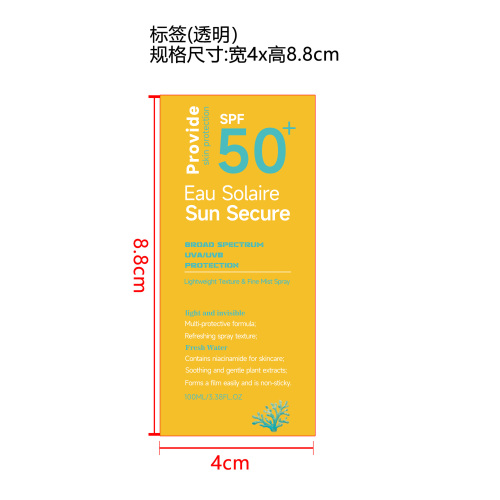 轻透防晒喷雾标签(透明)