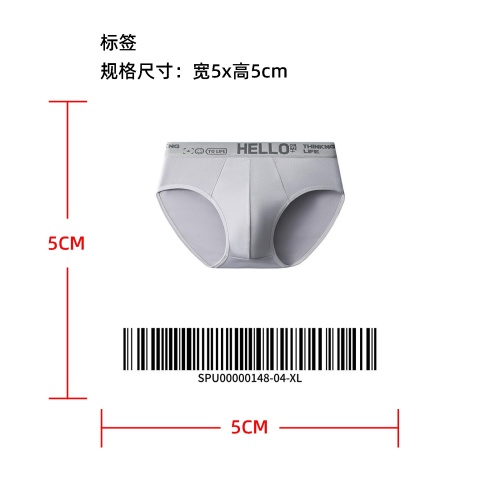 男士宽松透气三角裤标签
