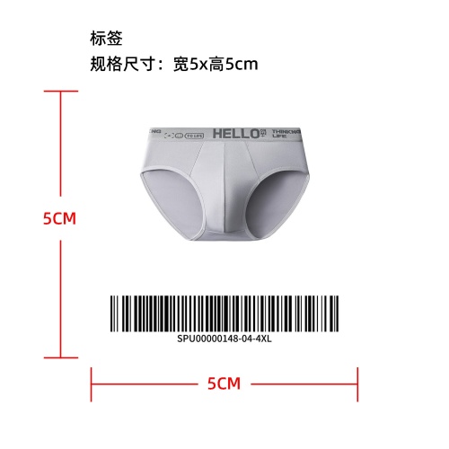 男士宽松透气三角裤标签