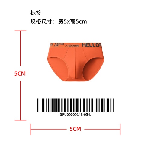 男士宽松透气三角裤标签