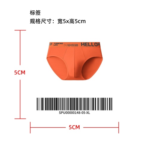 男士宽松透气三角裤标签
