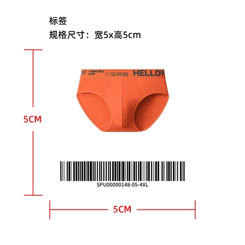 男士宽松透气三角裤标签