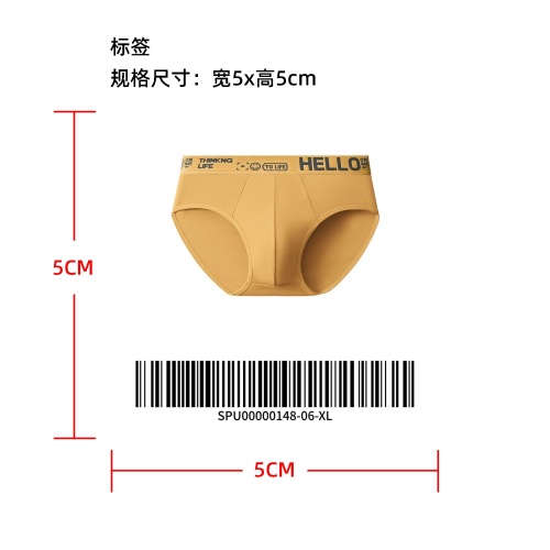 男士宽松透气三角裤标签