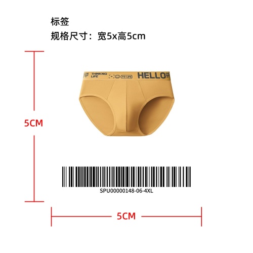 男士宽松透气三角裤标签