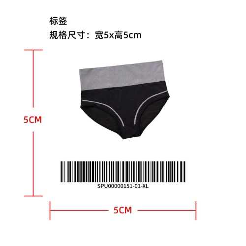 高腰无缝收腹裤标签