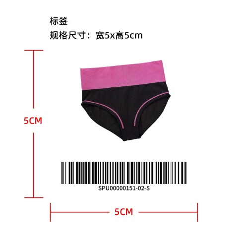 高腰无缝收腹裤标签
