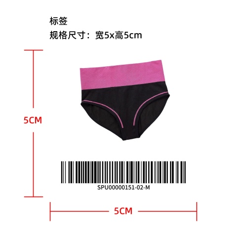 高腰无缝收腹裤标签