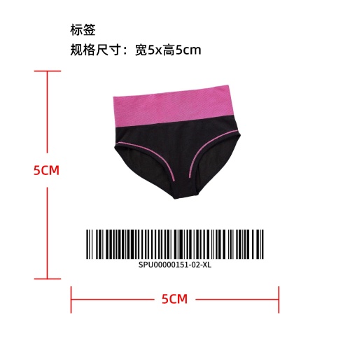 高腰无缝收腹裤标签