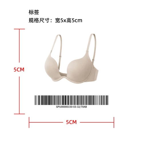 深V露背礼服专用文胸标签