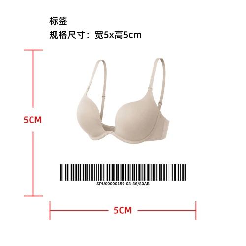 深V露背礼服专用文胸标签