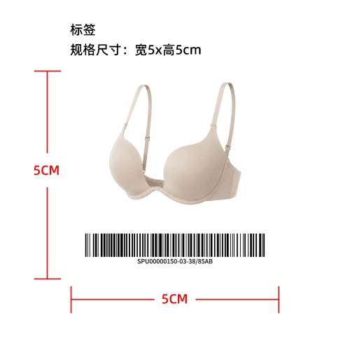 深V露背礼服专用文胸标签