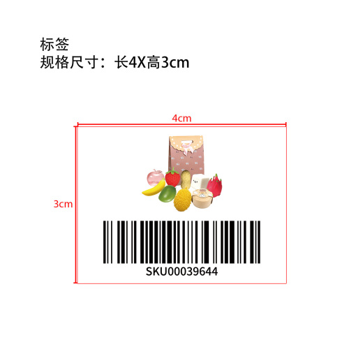 水果捏捏捏乐标签