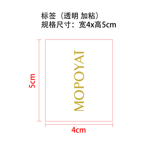 电动喷雾气囊按摩梳米白色标签(透明 加粘)