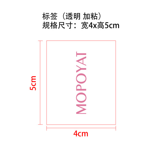 电动喷雾气囊按摩梳粉色标签(透明 加粘)
