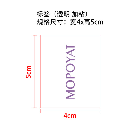 电动喷雾气囊按摩梳紫色标签(透明 加粘)