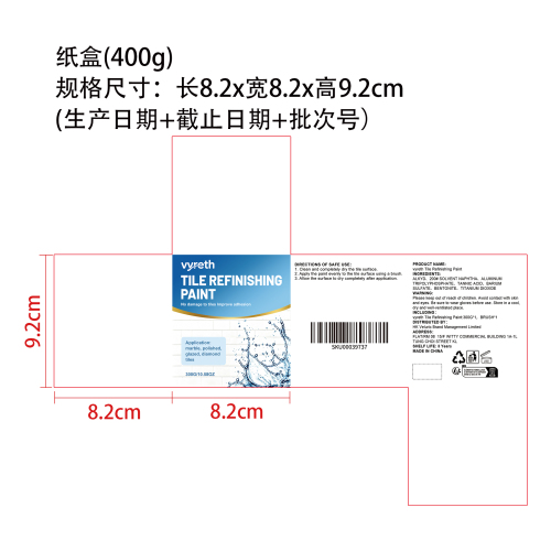 瓷砖翻新漆（白色）纸盒（400g）