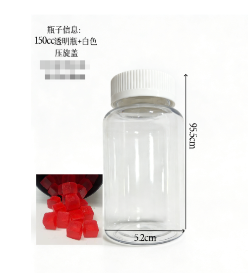 方形软糖（瓶含料）