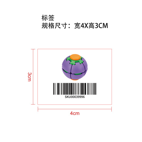 按压旋转解压球指尖陀螺减压玩具紫色