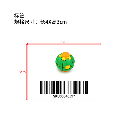 按压旋转解压球指尖陀螺减压玩具绿色标签