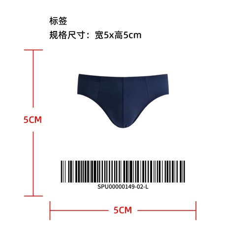 男士简约透气三角裤标签