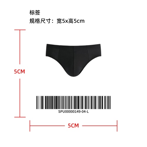 男士简约透气三角裤标签