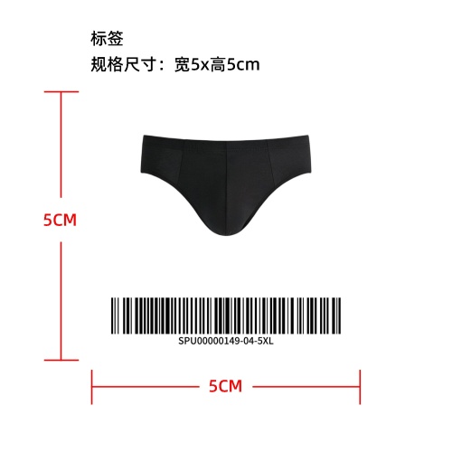 男士简约透气三角裤标签