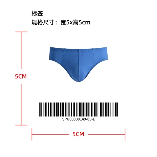 男士简约透气三角裤标签