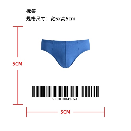 男士简约透气三角裤标签