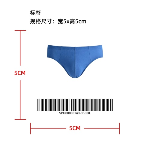 男士简约透气三角裤标签