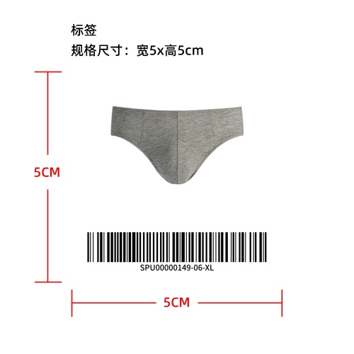 男士简约透气三角裤标签