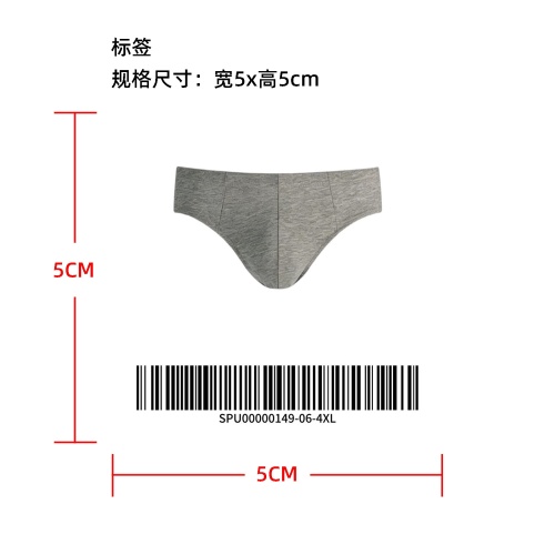 男士简约透气三角裤标签
