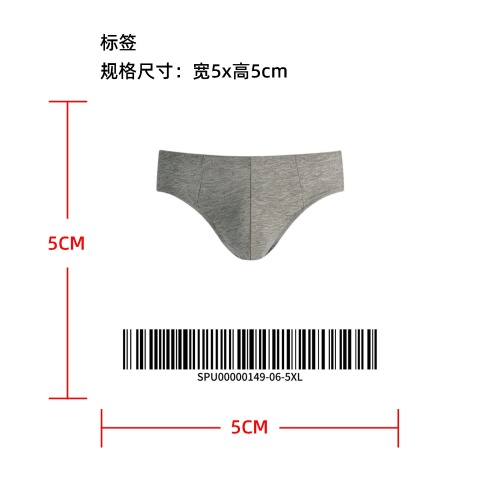 男士简约透气三角裤标签