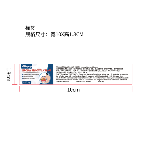 局部净肤修护膏标签（新）