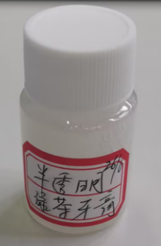 化妆品-半透明绿茶味牙膏