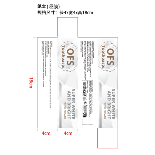 益生菌美白牙膏纸盒(哑膜)