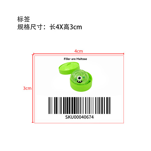 麦芽糖万圣节恐怖包子绿色独眼标签