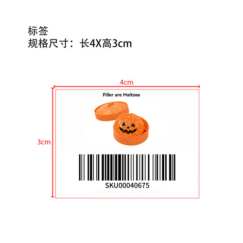 麦芽糖万圣节恐怖包子橙色南瓜标签